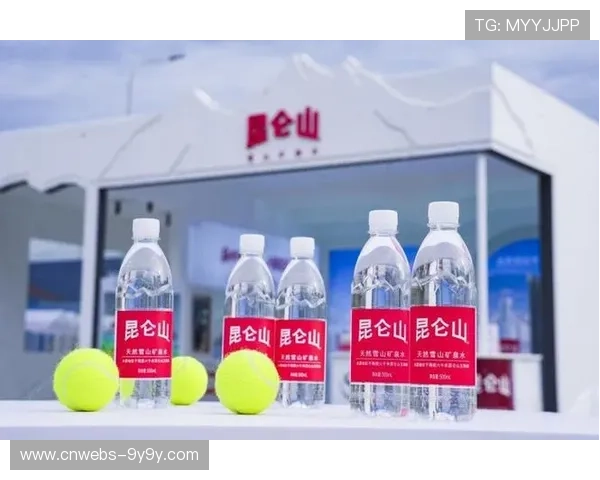 昆仑山矿泉水赞助EMBA网球精英赛，打造高端人群健身平台